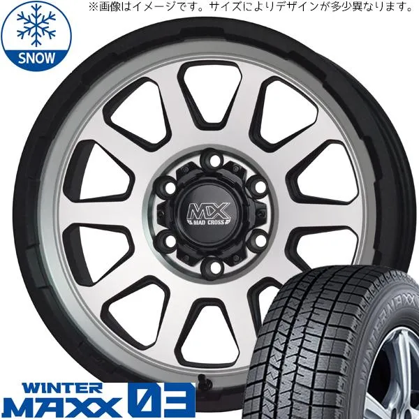 パッソ ブーン M700系 165/65R14 スタッドレス | ダンロップ ウィンターマックス03 \u0026 レンジャー 14インチ 4穴100