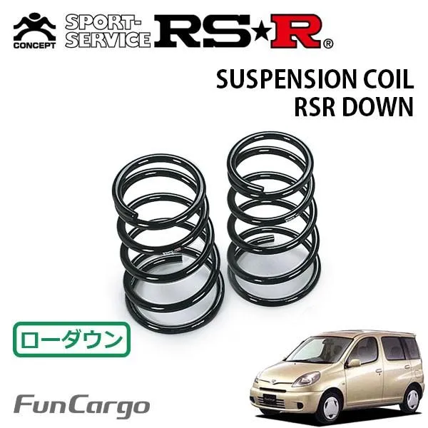 RSR ダウンサス リアのみ ファンカーゴ NCP21 H11.8〜H14.7 FF