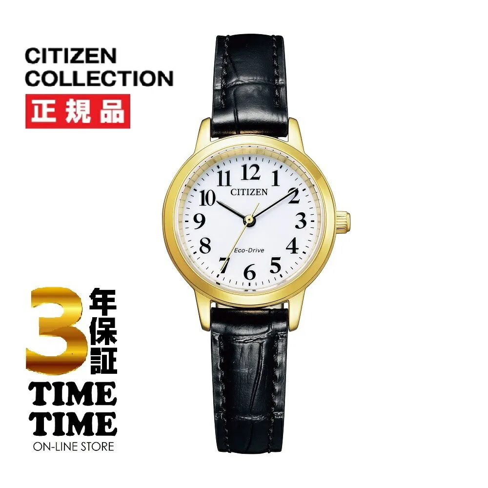 【16日27時まで最大2,000円OFFクーポン！ポイント最大49倍】CITIZEN COLLECTION シチズンコレクション EM0932-10A 【安心の5年保証】