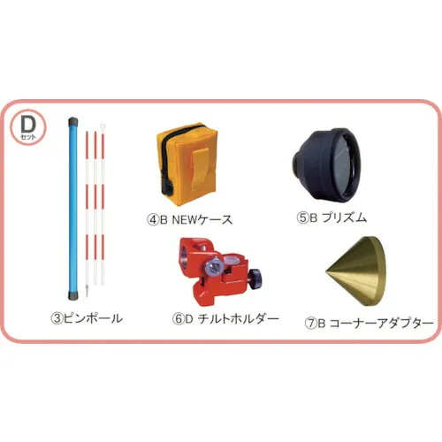 エス・ティ・エス STS 反射プリズム ＭＩＮＩ－２０００Ｄセット 【品番：MINI2000DSET】