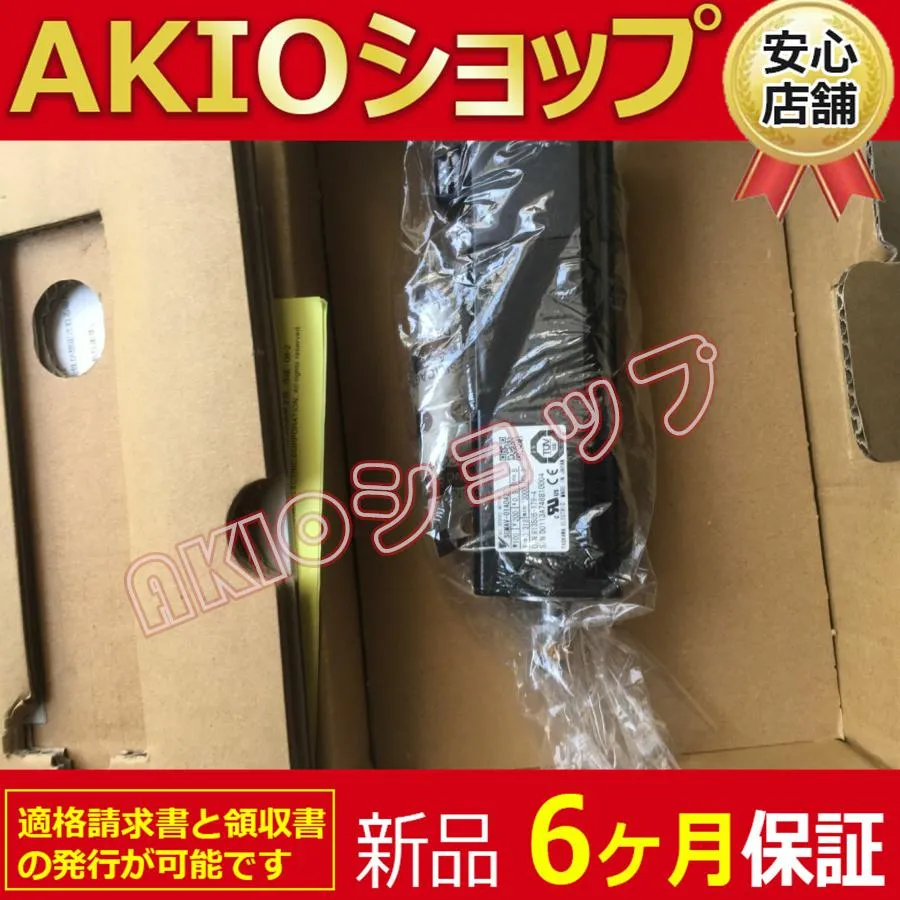 新品未使用 ACサーボモーターSGMAV-01ADA2C新しいオリジナル