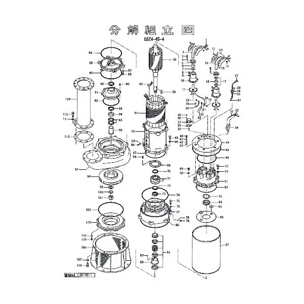 鶴見製作所(ツルミポンプ) パッキンOリングセット 801-17300280-9 1点