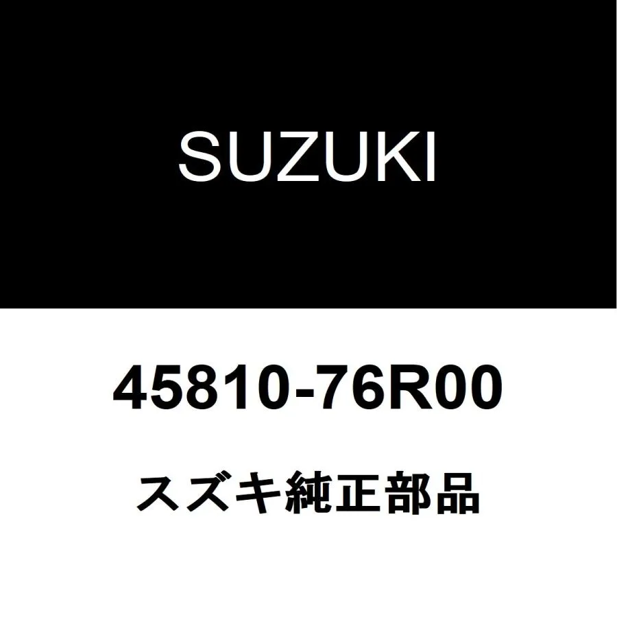 スズキ純正 イグニス フロントサスペンションクロスメンバ 45810-76R00