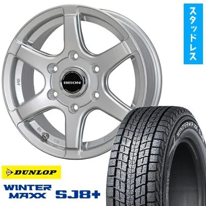 265/70R17 スタッドレスタイヤ ホイール4本セット ウインターMAXX SJ8+ (6/139車用) HOT STUFF バイソン BN-04 17インチ