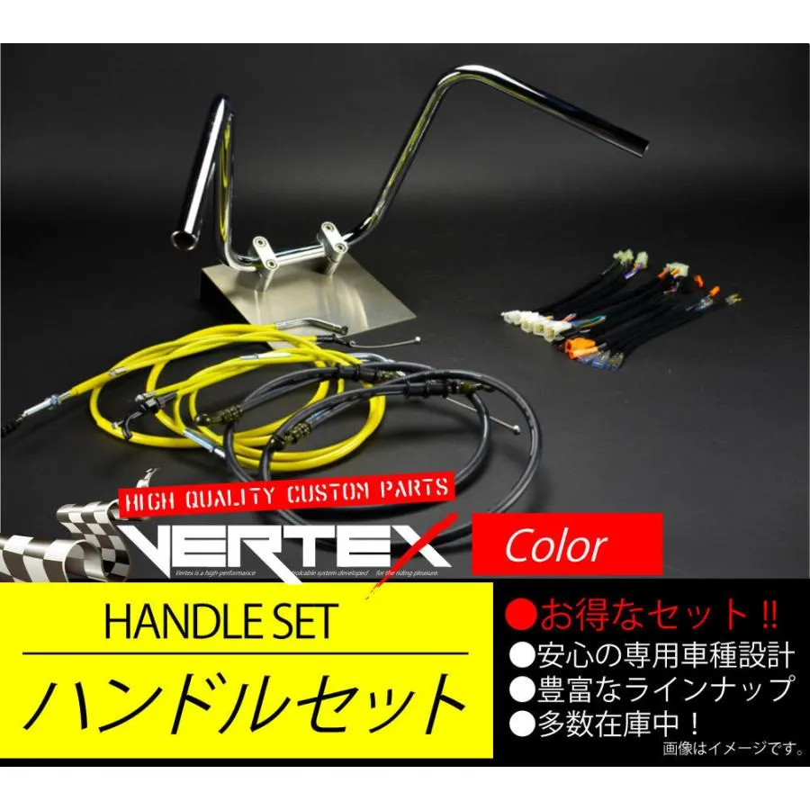 SR400 88-00 アップ ハンドルセット セミシボリハンドル 30cm イエロー カラーワイヤー ブラックブレーキホース