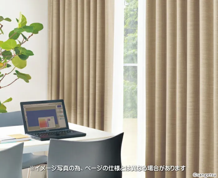 防炎 遮光2～3級 カーテン サンゲツ 病院 介護 公共施設用 グリニッジ 標準縫製仕様 1.5倍ヒダ PK4448～PK4450 巾299～398cmＸ丈201～220cmまで
