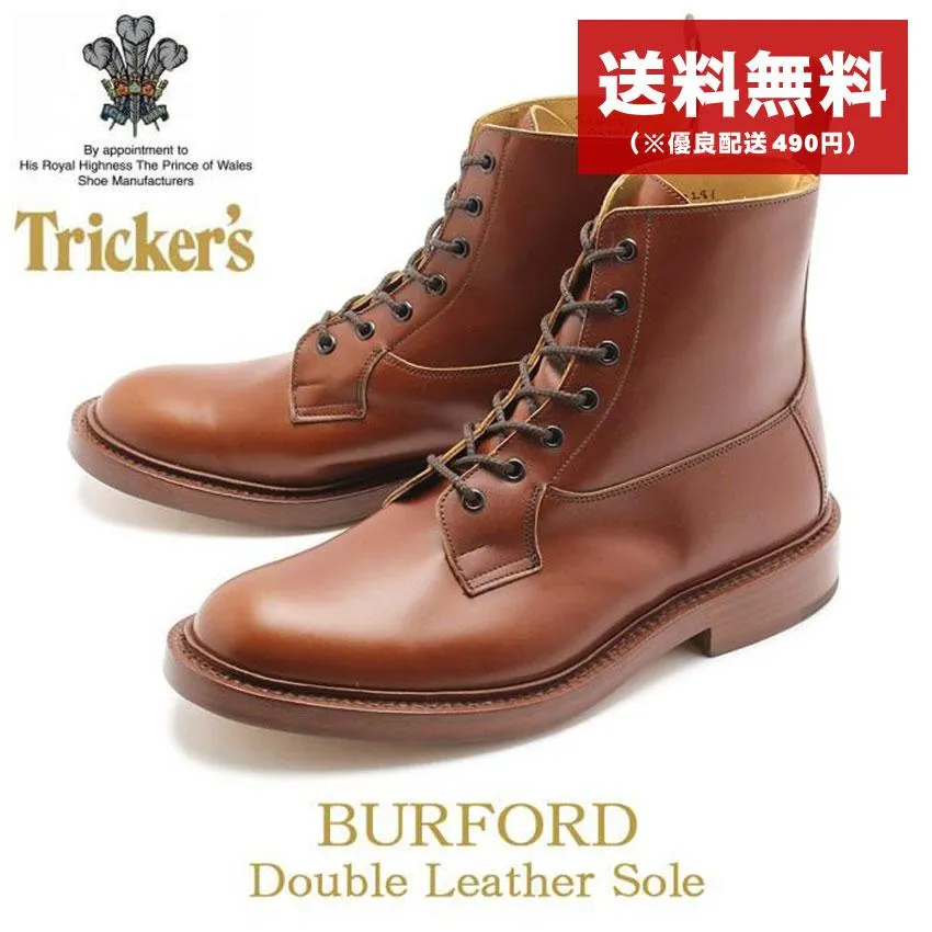 トリッカーズ TRICKER’S バーフォード ダブルレザーソール マロンアンティーク メンズ 紳士靴
