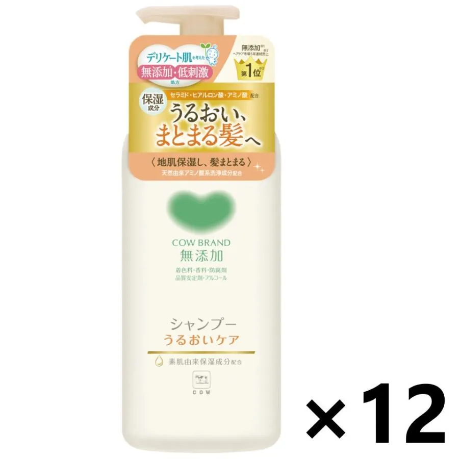 【ケース販売!!】カウブランド 無添加シャンプー うるおいケア 本体 470mlx12本 牛乳石鹸