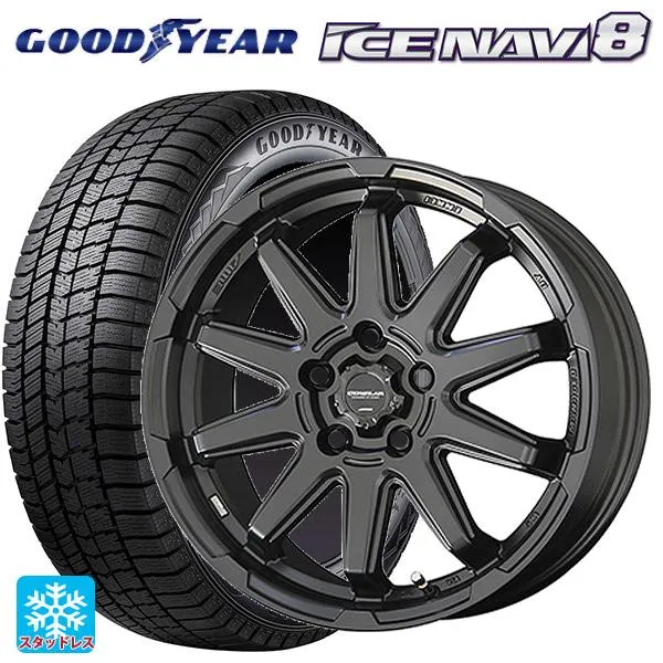 在庫有 送料無料 スタッドレスタイヤホイールセット 225/45R17 91Q グッドイヤー アイスナビ8 # 共豊 サーキュラー C10S 17-7