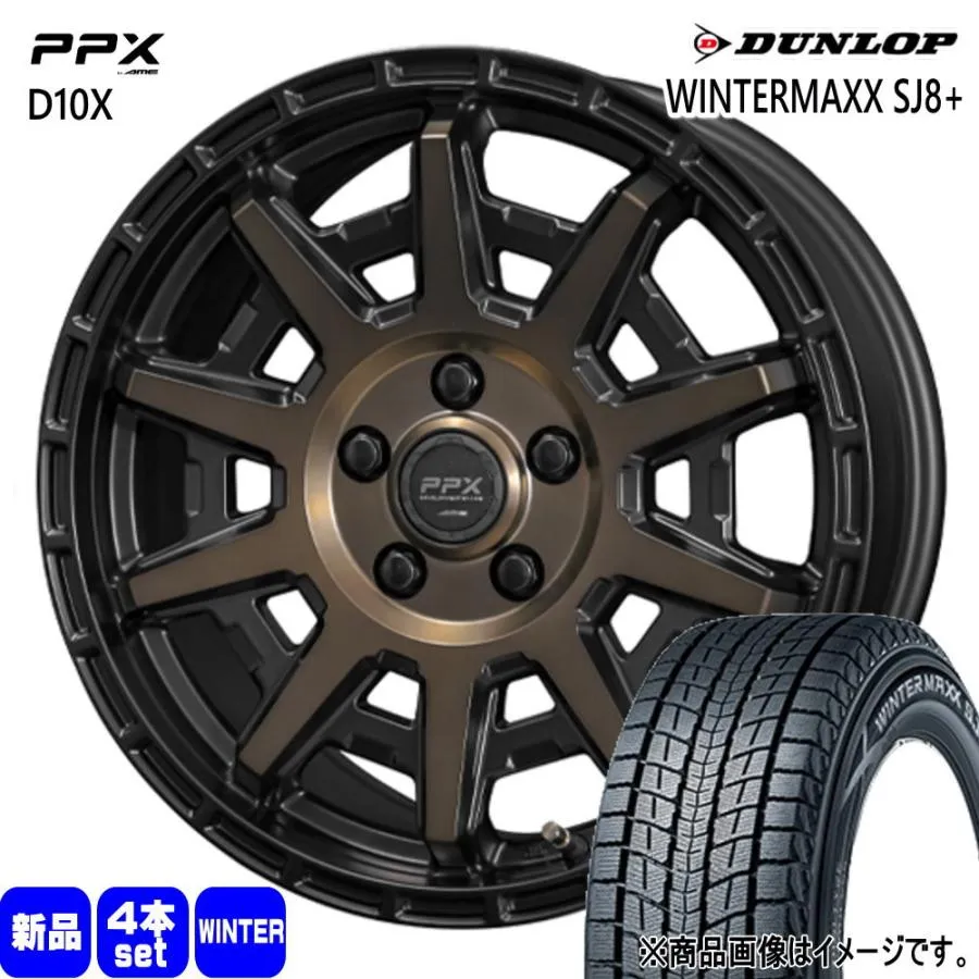 T30 T31エクストレイル/20系アルファード ダンロップ 215/65R16 98Q WINTERMAXX SJ8+ 冬用 スタッドレスタイヤ PPX D10X 16インチ