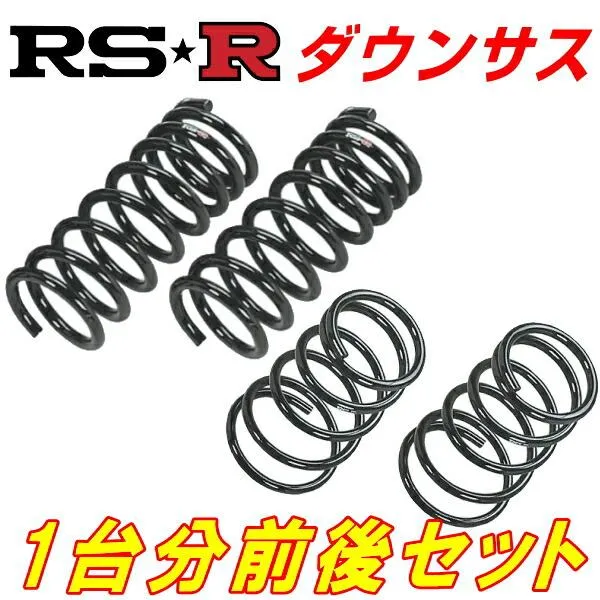 RSRダウンサス前後セット MH44SワゴンR FZ 2WD用 H26/8〜
