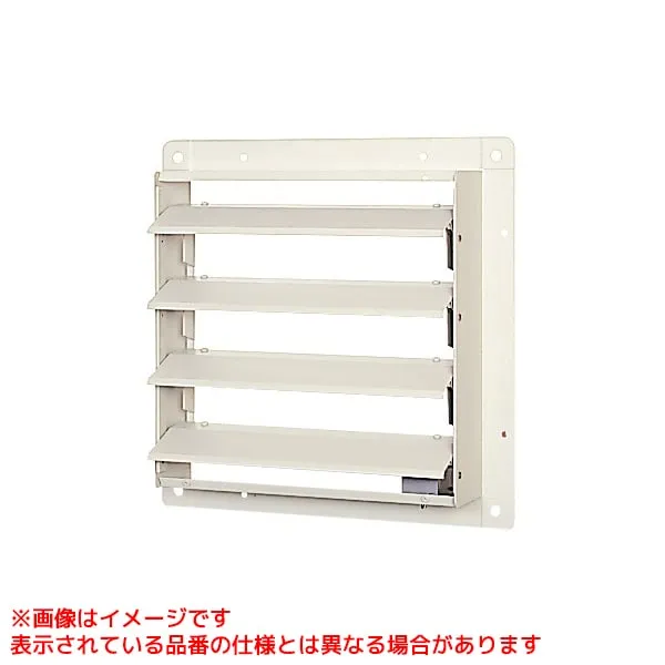 【PS-35SMA3】 《TKF》 三菱電機 有圧換気扇用電動式鋼板製シャッター ωτ0