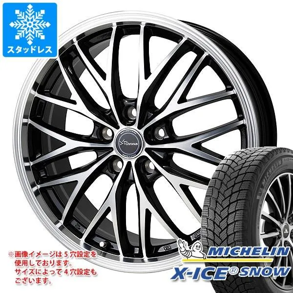 スタッドレスタイヤ ミシュラン エックスアイススノー SUV 235/65R17 108T XL クロノス CH-113 7.0-17