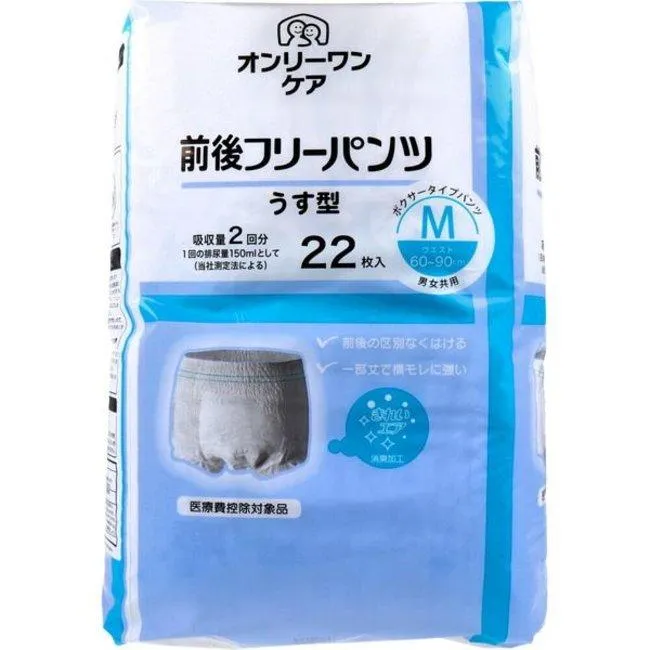 [あす楽対応 ] MQMFNFQJ1IA (MQMFNFQJ1IA)