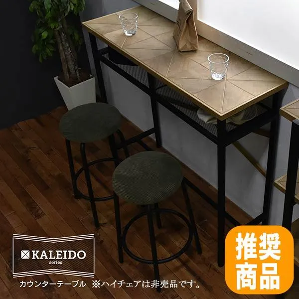 カウンターテーブル 高さ94cm チェア別売り カウンター バーカウンター 自宅 ハイカウンター テーブル おしゃれ 北欧 オシャレ お洒落