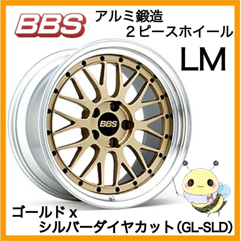 BBS JAPAN ●LM/LM114 ●18インチ 18x8.5 5/114.3 INSET:38 ●ゴールドxシルバーダイヤカット/GL-SLD ●１本 BBS正規取扱店