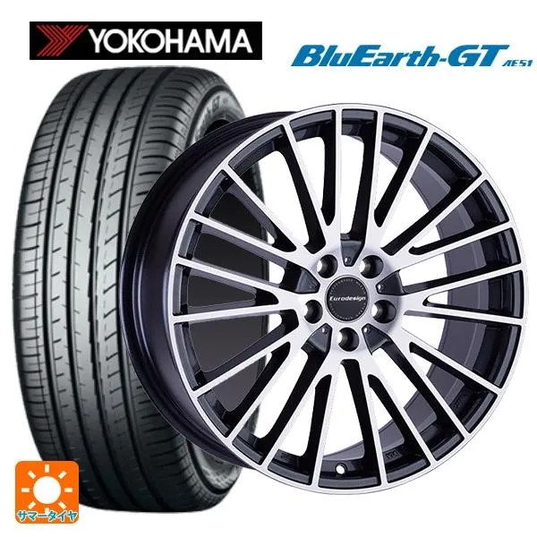 フォルクスワーゲン ゴルフヴァリアント(CD系)用 225/40R18 92W XL ヨコハマ ブルーアースGT AE51 ユーロデザイン カルヴァー