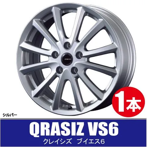 4本で条件付送料無料 1本価格 KITジャパン クレイシズ VS6 SIL 17inch 5H114.3 7J+38 QRASIZ