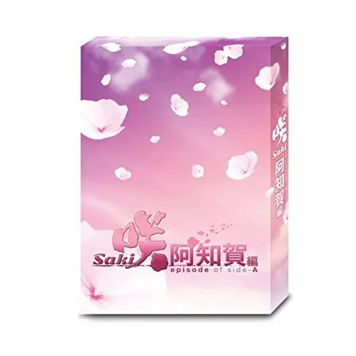 ドラマ「咲-Saki-阿知賀編 episode of side-A」 (豪華版) [DVD-BOX](中古品)