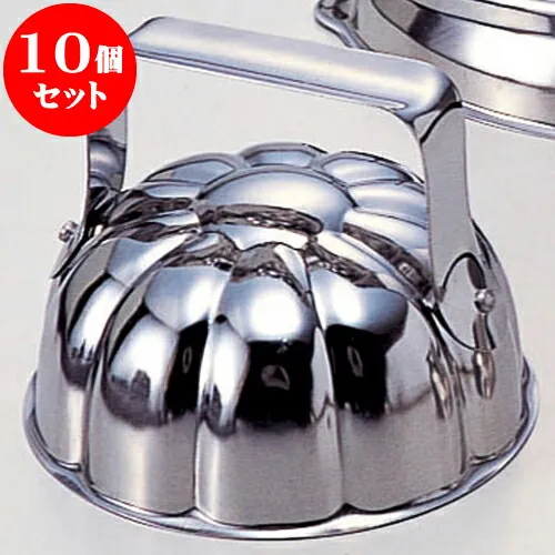 10個セット 厨房用品 ステンライス型 [ 菊10cm 280cc ] | 人気 おすすめ 食器 洋食器 業務用 飲食店 カフェ うつわ 器 おしゃれ かわいい ギフト プレゼント 誕生日 贈答品 食器セット 食器セット