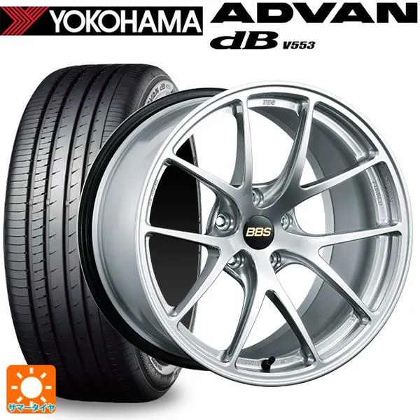 送料無料 サマータイヤホイールセット 245/50R18 100W ヨコハマ アドバンデシベル V553 正規品 BBS RI-A 18-8.5J