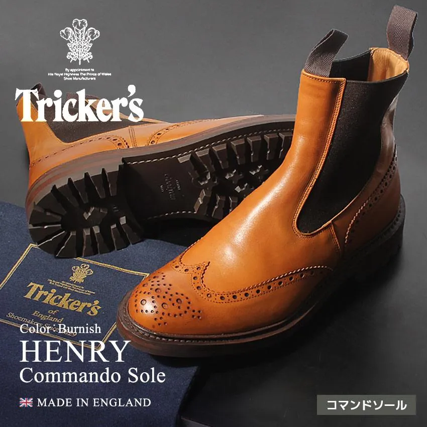 トリッカーズ サイドゴアブーツ メンズ ヘンリー TRICKER’S 2754 レザーブーツ ヴィンテージ調 革靴 紳士靴