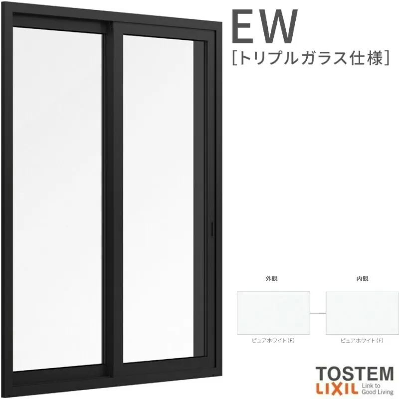 【5月はエントリーでP10倍】引き違い窓 13305 EW (TG) W1370×H570mm 樹脂サッシ 窓 アングル無 アルゴンガス ピュアホワイト トリプルガラス 2枚建 引違い窓 リクシル LIXIL ＥＷ 樹脂サッシ 断熱 樹脂窓 住宅 オール 樹脂サッシ リフォーム DIY