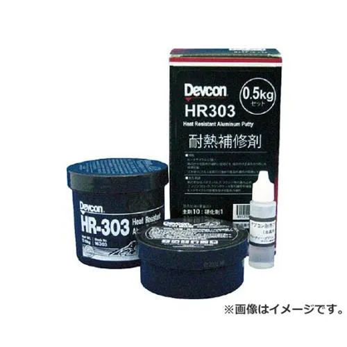 デブコン HR303 500g 耐熱用アルミ粉タイプ HR303 [r20][s9-032]