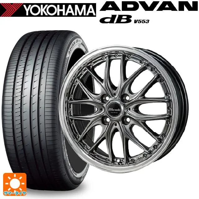 送料無料 サマータイヤホイール 4本セット 185/65R15 88H ヨコハマ アドバンデシベル V553 正規品 ジャパン三陽 ワーウィック ディ