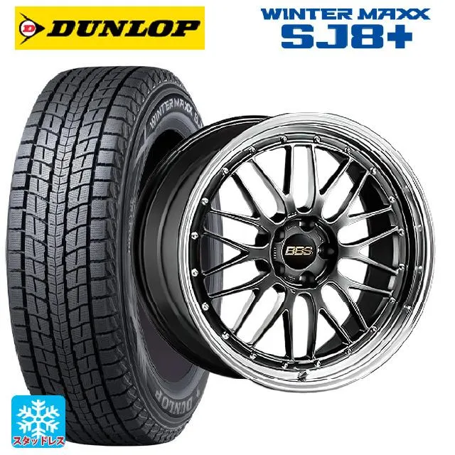 送料無料 スタッドレスタイヤホイールセット 2024年製 225/60R18 100Q ダンロップ ウィンターマックス SJ8+ BBS LM 18-