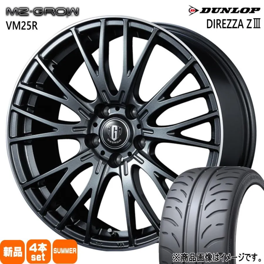 205/55R16  ダンロップ DIREZZA Z3 夏用 サマータイヤ MZ-GROW VM25R トヨタ オーリス/日産 リーフ