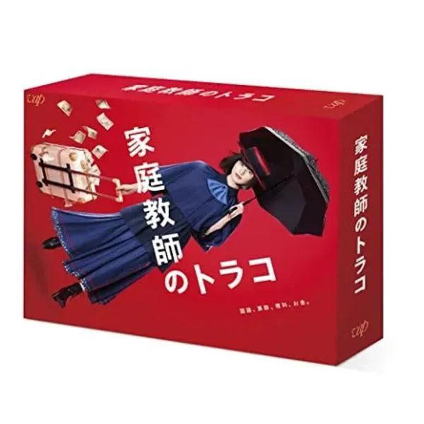 オリジナルブックレット封入 TVドラマ 6DVD/家庭教師のトラコ DVD-BOX 23/2/8発売【オリコン加盟店】