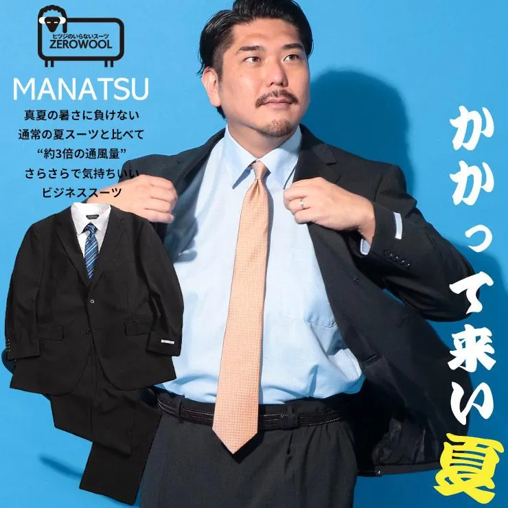 大人気  【0302202835】 限定デザイン