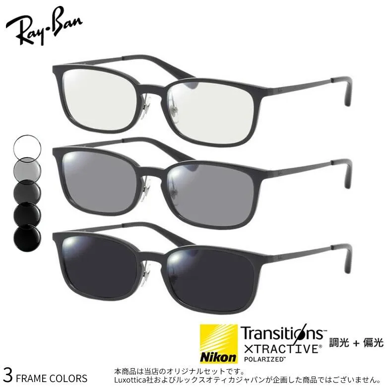 レイバン RX7182D 53サイズ トランジションズ エクストラアクティブ 可視光調光サングラス Ray-Ban [OS]