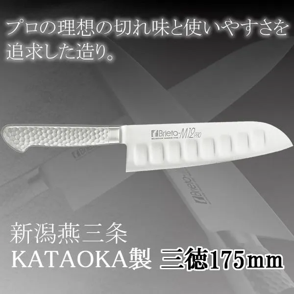 三徳 包丁 万能 鋼 ステンレス モリブデン 日本製 プロ 仕様 高級 肉 魚 野菜 切り ナイフ 柄 モナカハンドル 175mm 直送NKJ101