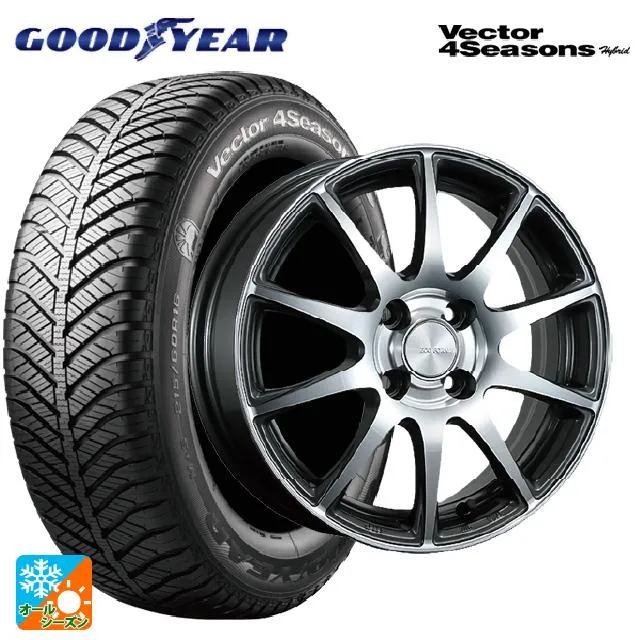 送料無料 オールシーズンタイヤホイールセット 165/65R15 81H グッドイヤー ベクターフォーシーズンズ ハイブリッド ブリヂストン エコフォ