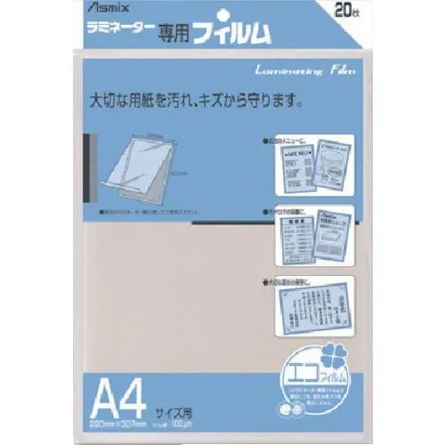 ■ASKA ラミネーターフィルム20枚 A4 BH113(8687583)×10[送料別途お見積り][法人限定][掲外取寄]