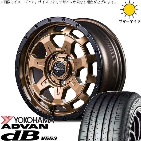 リーフ ルミオン 205/55R16 ホイールセット | アドバン デシベル V553 \u0026 ナイトロパワー M7 ファランクス 16インチ 5穴114.3