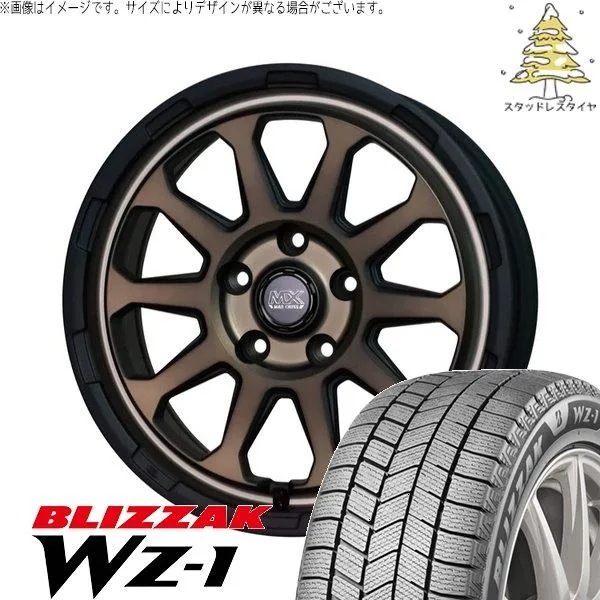 RAV4 50系 カスタムサイズ 265/65R17 スタッドレス | ブリザック WZ-1 \u0026 マッドクロス レンジャー 17インチ 5穴114.3