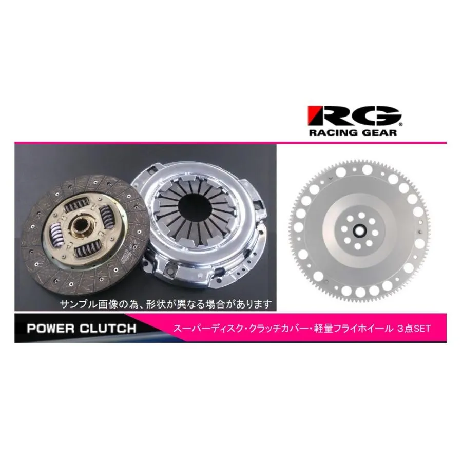 ◆RGスーパーディスククラッチ3点SET マークII JZX90(1JZ-GTE)