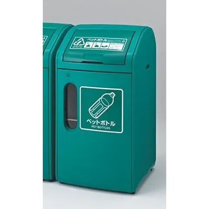 カワジュン 回収ボックスRP62(アルミ缶)