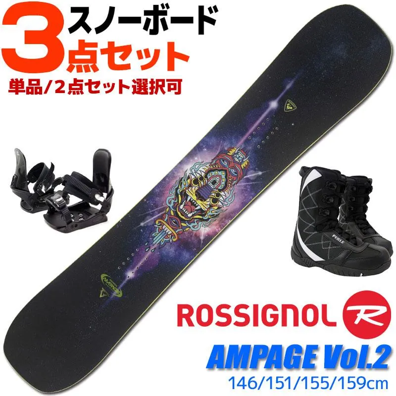 スノーボード 3点セット ロシニョール メンズ 25-26 AMPAGE Vol.2 146/151/155/159cm REOX103 板 単品 2点セット ビンディング ブーツ フリースタイル