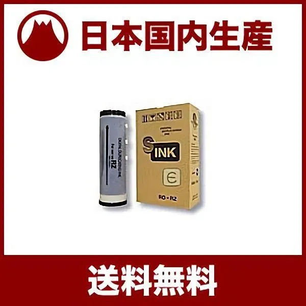 【国産互換品】リソー用 Dタイプ S-6559/DタイプHG RISO 理想 対応インク RO-RZ ミディアムブルー ／ 1000ml×6本