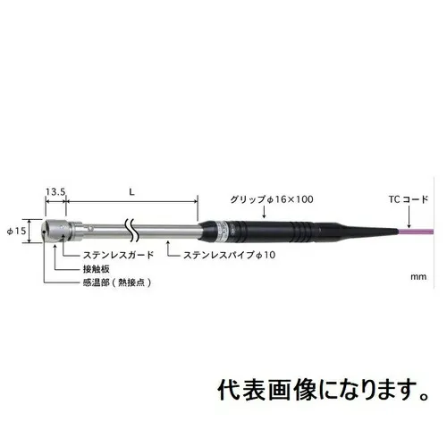 ANRITSU ( 安立計器 ) 静止表面用温度センサ 接触サポートタイプ AXシリーズφ15mm ストレート 30mm Eタイプ熱電対同種金属丸穴端子Ｍ ( AX-241E-00-1-TC1-ANJC3 )