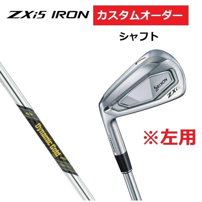 左用 特注 スリクソン ZXi5 アイアン5本セット(#6〜9.PW) DG.MID.TOUR.ISSUE シャフト カスタムオーダー ダンロップ