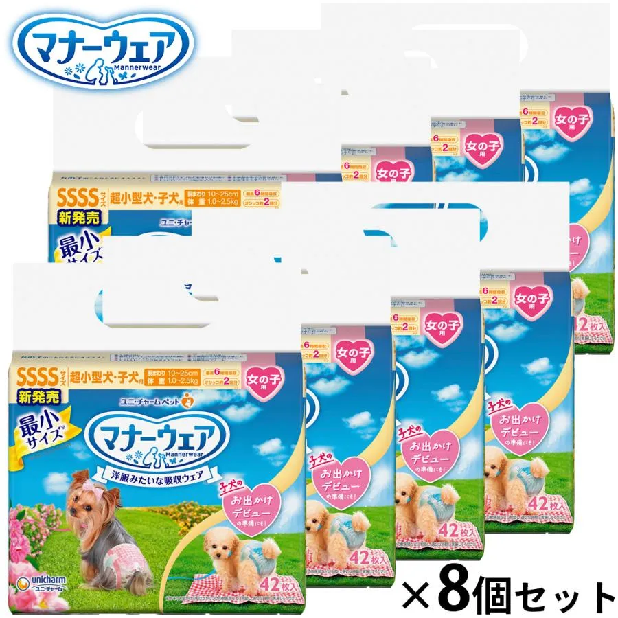 [今季注目 在庫あり ] MBXB3G578PO (MBXB3G578PO)