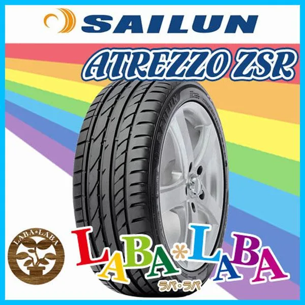 SAILUN サイレン ATREZZO アトレッツォ ZSR 195/40R16 80W サマータイヤ