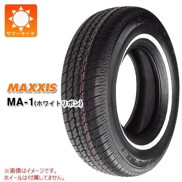 2本以上で送料無料 1本 サマータイヤ P175/80R13 86S マキシス MA-1 ホワイトリボン MA-1