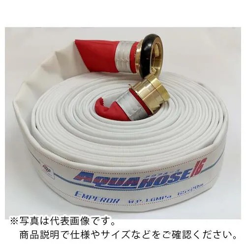 IWA ( 岩崎製作所 ) 散水/消防用 1.6MPa ホース エンペラー (内面ゴム引) 黄銅製町野式金具付(銅線巻) ( 01EMP6520B-S ) (株)岩崎製作所 【メーカー取寄】