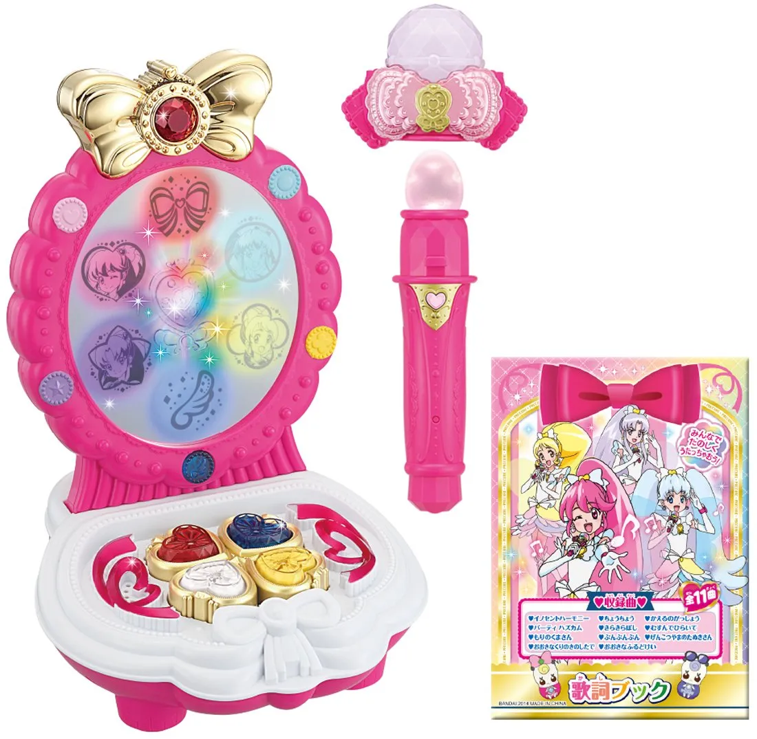【中古】【非常に良い】ハピネスチャージプリキュア! シャイニングメイクドレッサーDX イノセントハーモニーマイクセット